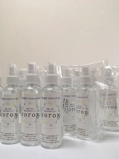 次世代型抗菌／消臭スプレーCOROX2.0