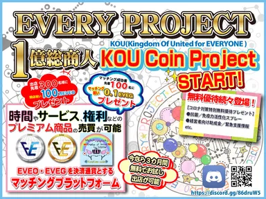 協賛スポンサー企業バナー