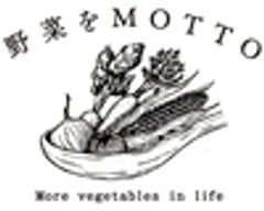 モンマルシェ株式会社のロゴ