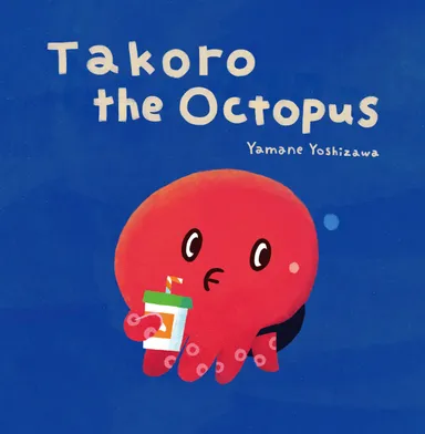 タコロー英語版表紙