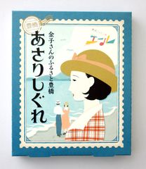 連続テレビ小説「エール」タイトルロゴ許諾商品　限定パッケージ佃煮 2種を4月16日より販売！