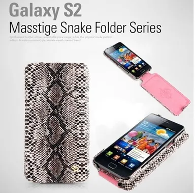 ギャラクシーSIIケース　スネーク