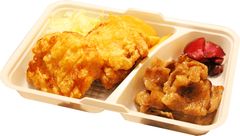 TAKEOUT店『がぶりチキン。福山南店』が4月15日からデリバリースタート！！老舗焼肉店『孫悟空』とコラボしたからあげが大人気！