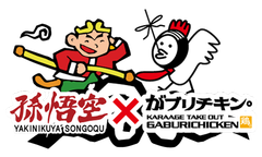 F-crew株式会社