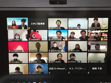 オンライン合説の様子