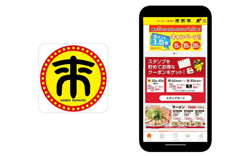 来来亭公式アプリ に Betrend が採用 ラーメンを食べる度に貯まるスタンプと通算杯数のランキング機能を用意 ビートレンド株式会社のプレスリリース