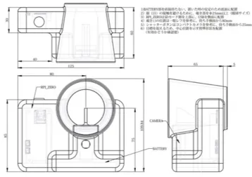 なんで？カメラ 筐体設計図イメージ