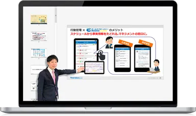 テレワーク×営業セミナーでは生産性を上げる秘訣を公開