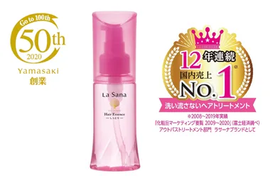 ラサーナ 海藻 ヘア エッセンス しっとり