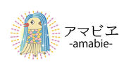 アマビエのロゴ　カラー