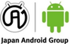 日本Androidの会のロゴ