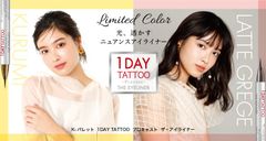 1DAY TATTOO プロキャストアイライナーから、光・透かすニュアンスカラー「クルミ」＆「ラテグレージュ」が5月22日に限定登場！