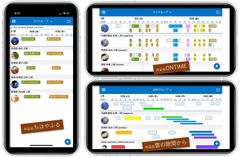 アクセル、グループスケジューラの「OnTime(R) Group Calendar for Domino」Ver.7.2.0をリリース