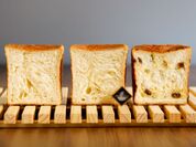 クロワッサン食パン3種セット