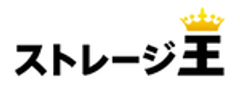 株式会社ストレージ王のロゴ