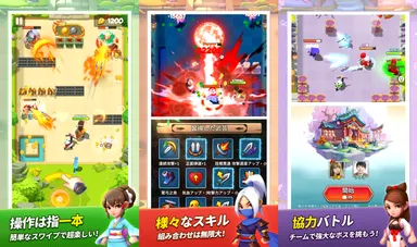 スクリーンショット1