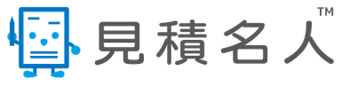 見積名人　ロゴ(横)