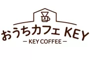 おうちカフェ KEYロゴマーク