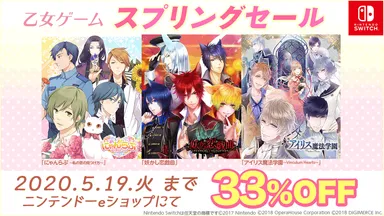 スプリングセール_詳細