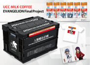 UCC MILK COFFEE EVANGELION Final Project