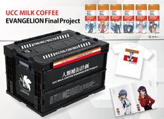 4月20日(月)から限定エヴァグッズが当たるキャンペーンを『UCC ミルクコーヒー 缶250g(EVA2020)』発売と同時にスタート！