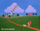 「希望の虹」　油彩