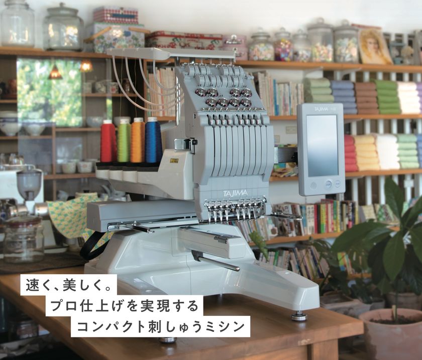 在宅ワークや新規ビジネス展開に最適 コンパクト刺しゅうミシン「TAJIMA SAI -彩-」最新モデルが4月21 日(火)販売開始|タジマ工業株式会社のプレスリリース ぬい刺しゅうサービス 21