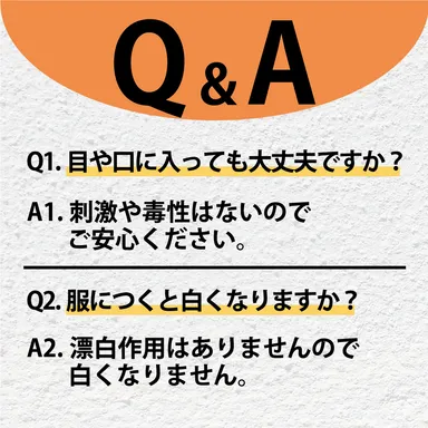 Q＆A.1
