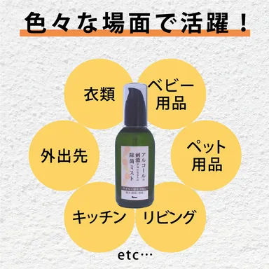 色々な場面で活躍！