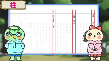 動画コンテンツ例1