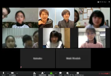 オンラインレッスン