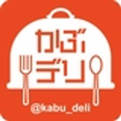 『かぶデリ』歌舞伎町フードデリバリーのロゴ