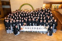 1月に開催の「黒紋付会」では約100名が黒紋付姿で集合