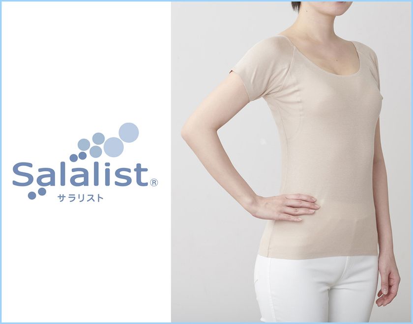 ベルメゾン 汗取りインナーブランド「サラリスト(R)」
汗取りパッドが目立たない！

『汗取りインナー・フレンチ袖（大汗さん）
【汗取りに見えない！】』　4月24日より発売開始