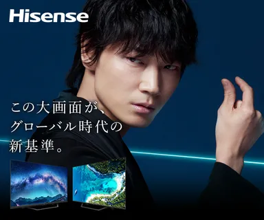 公式アンバサダー綾野剛さん