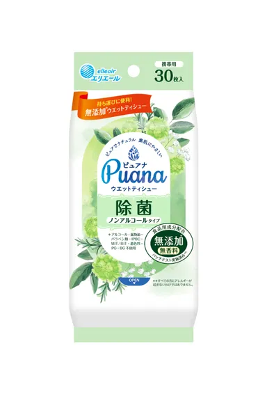 除菌ノンアルコールタイプ