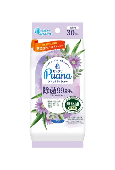 除菌99.99％アルコールタイプ