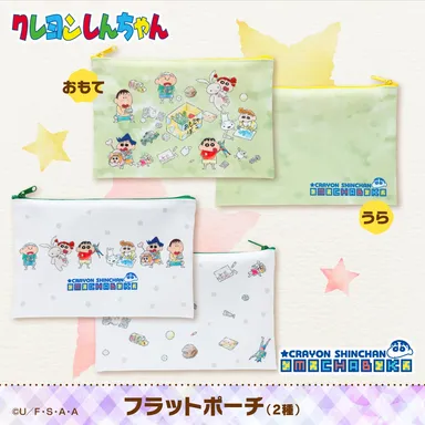 クレヨンしんちゃん　OMOCHABOKO　フラットポーチ