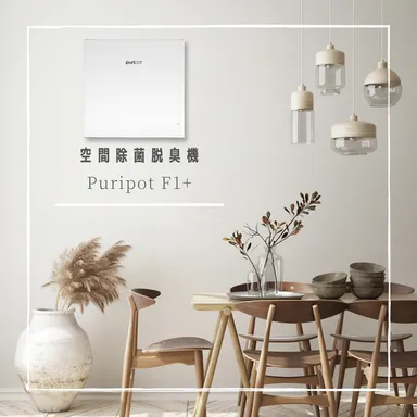 『Puripot F1＋』イメージ2