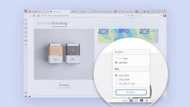 PC - スクリーンショット