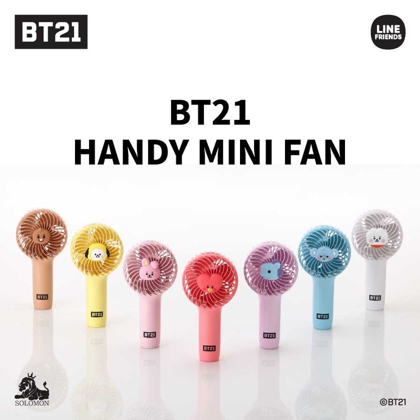 BT21と暑い夏を吹っ飛ばそう！！BT21 ミニ ハンディファンのBABY