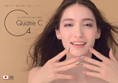 「Quatre C」イメージビジュアル