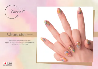 Character キャラクター