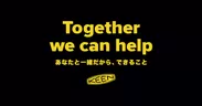 Together we can help 
