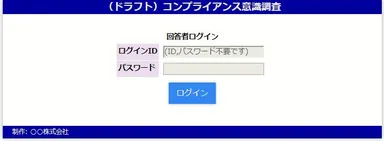 多種類のアセスメントの提供