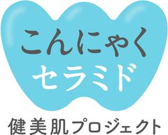 食品の世界で広がる、ものづくりの新たな考え方「アップサイクル」　アップサイクルな素材として注目される「こんにゃくセラミド」や「こんにゃくセラミド」を活用した群馬県の取り組みを紹介