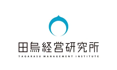 株式会社田烏経営研究所