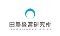 株式会社田烏経営研究所のロゴ