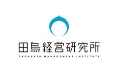 株式会社田烏経営研究所