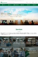 サイトイメージ